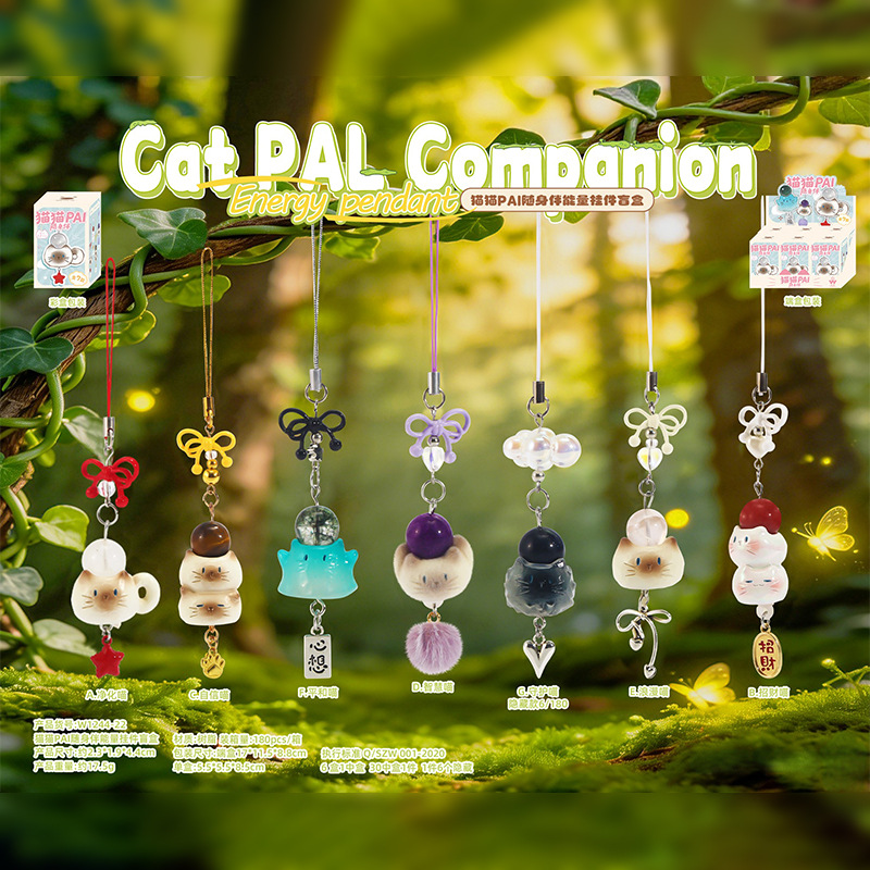 Phone Accessories Wholesale In China - 猫の仲間エナジーペンダントブラインドボックスビーズ付き猫電話ストラップキュートバッグアクセサリートレンディデコレーショントイ女性向け卸売