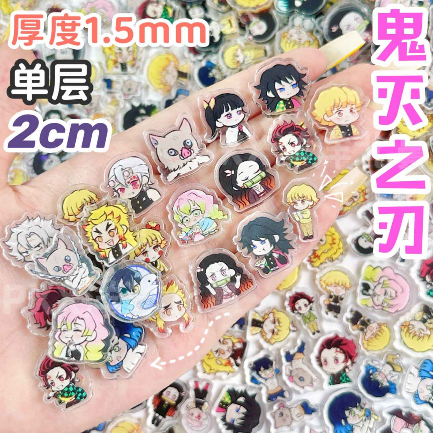 50/100枚入り 1/2cm ミニ鬼滅の刃アクリルシート  - Phone Accessories Demon Slayer のレビューと価格