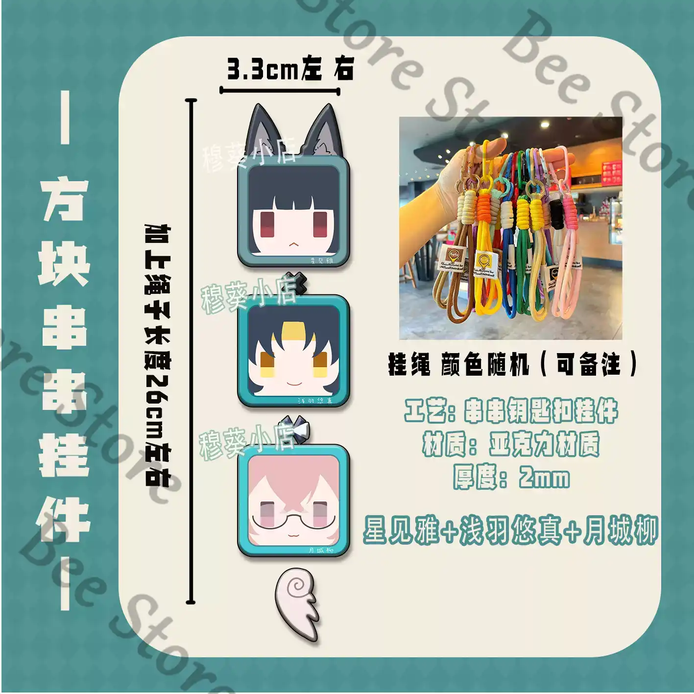 ゲームゼンレスゾーンゼロ星美美咲朝葉春馬コスプレ同人電話ペン - Phone Zone Accessories & Repair Lake Charles Reviews のレビューと価格