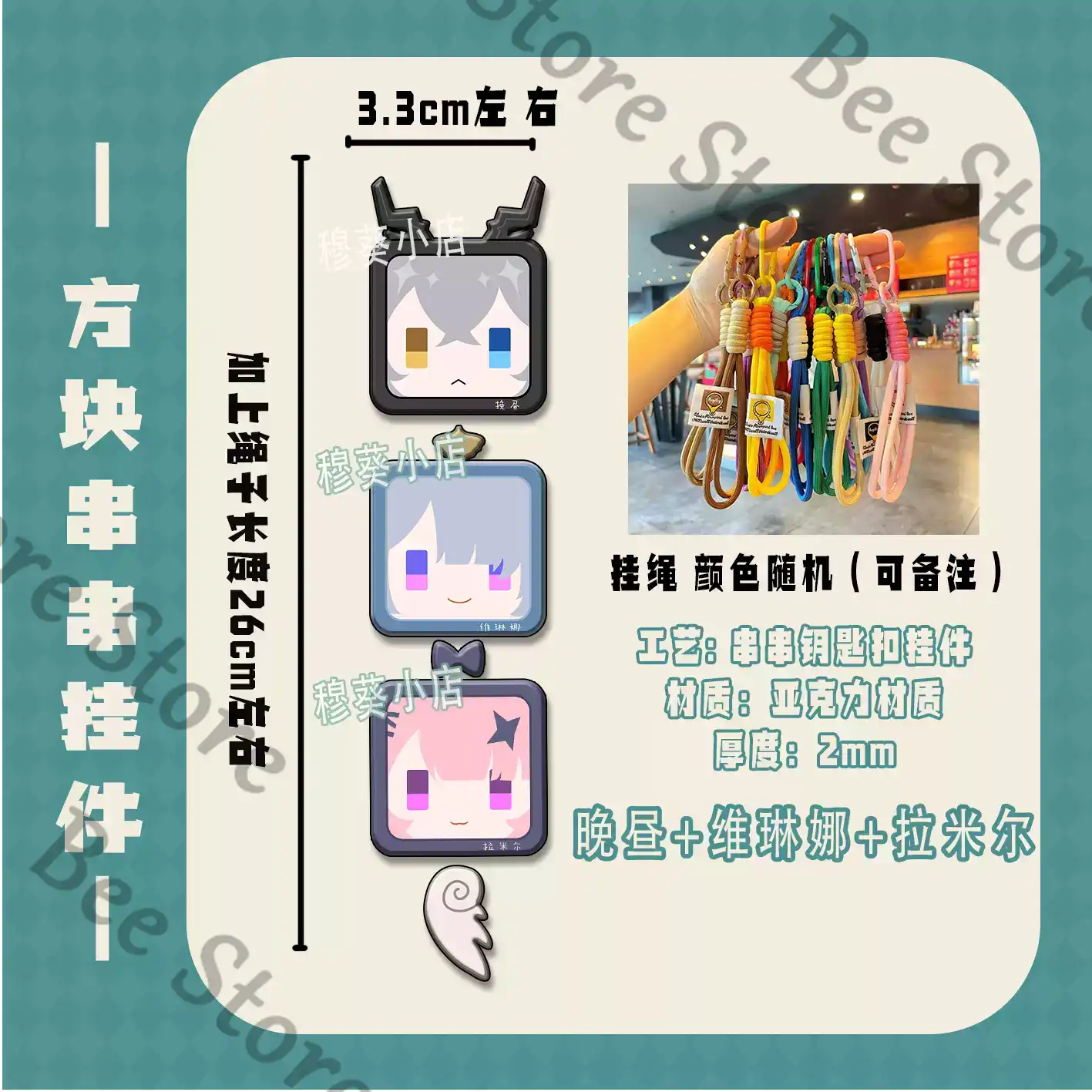 ゲームゼンレスゾーンゼロ星美美咲朝葉春馬コスプレ同人電話ペン - Phone Zone Accessories & Repair Lake Charles Reviews のレビューと価格